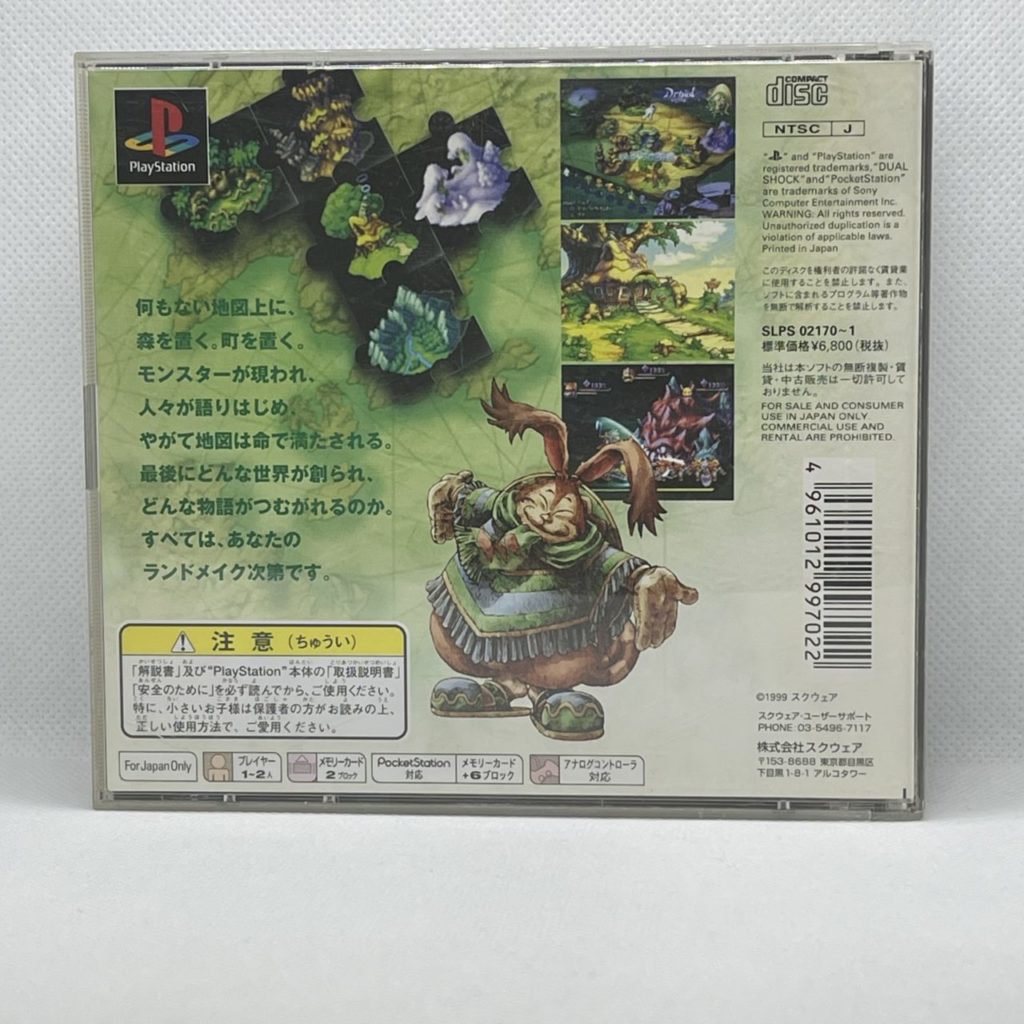 Legend of Mana