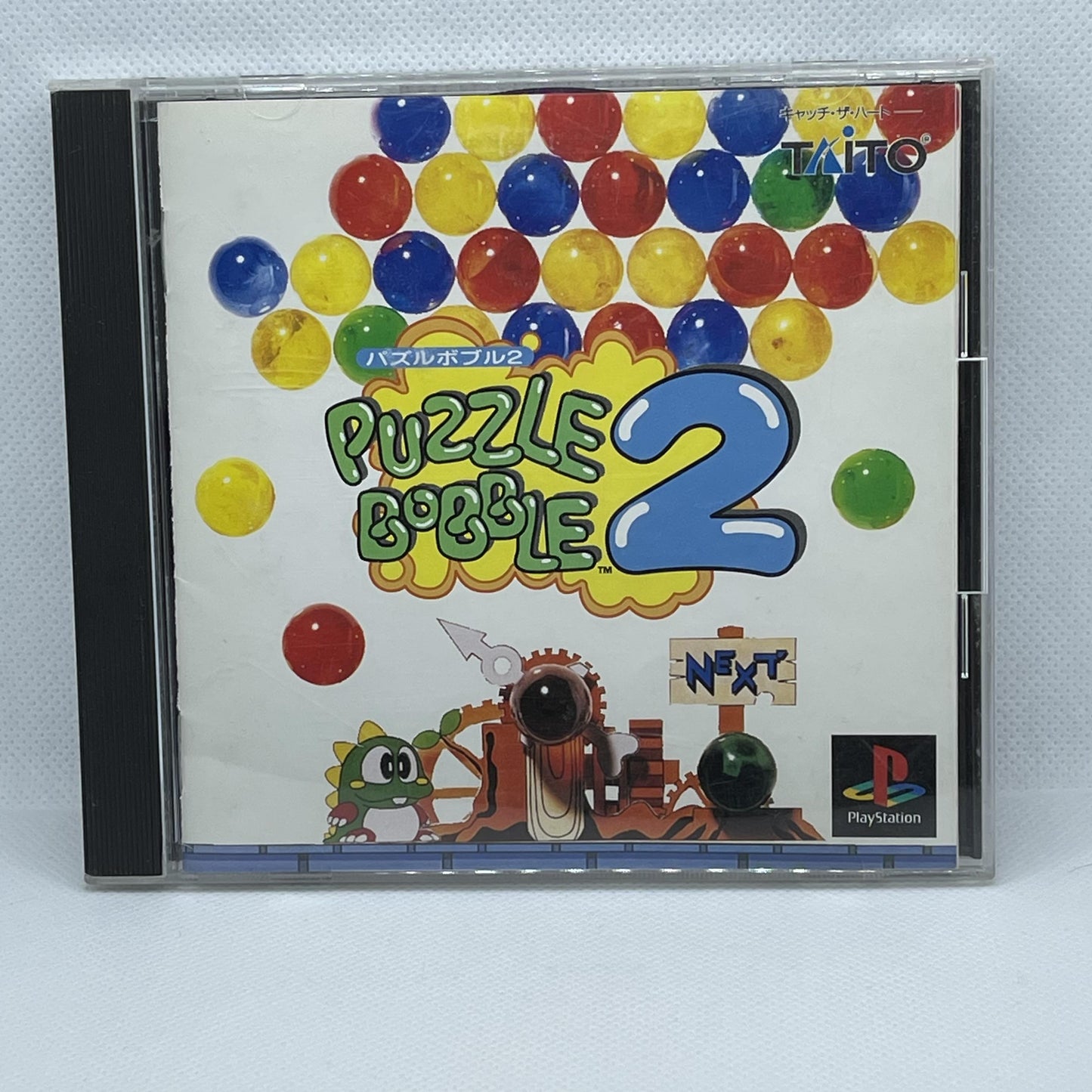 Puzzle Bobble 2