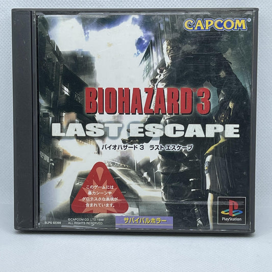 Biohazard 3: Last Escape