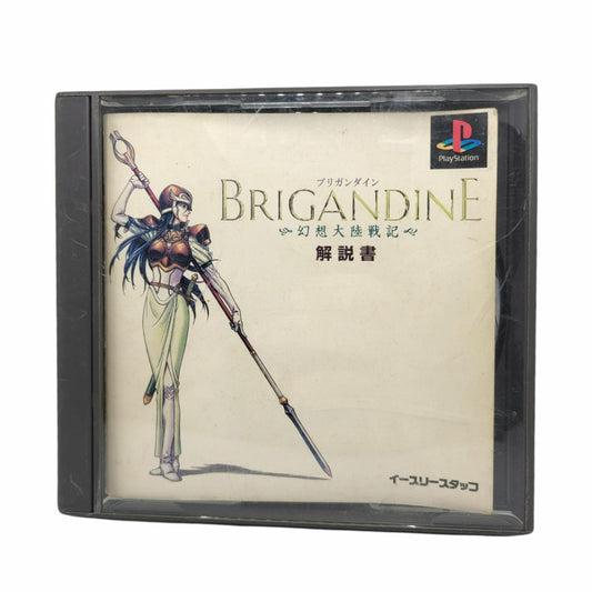 Brigandine - Gensou Tairiku Senki