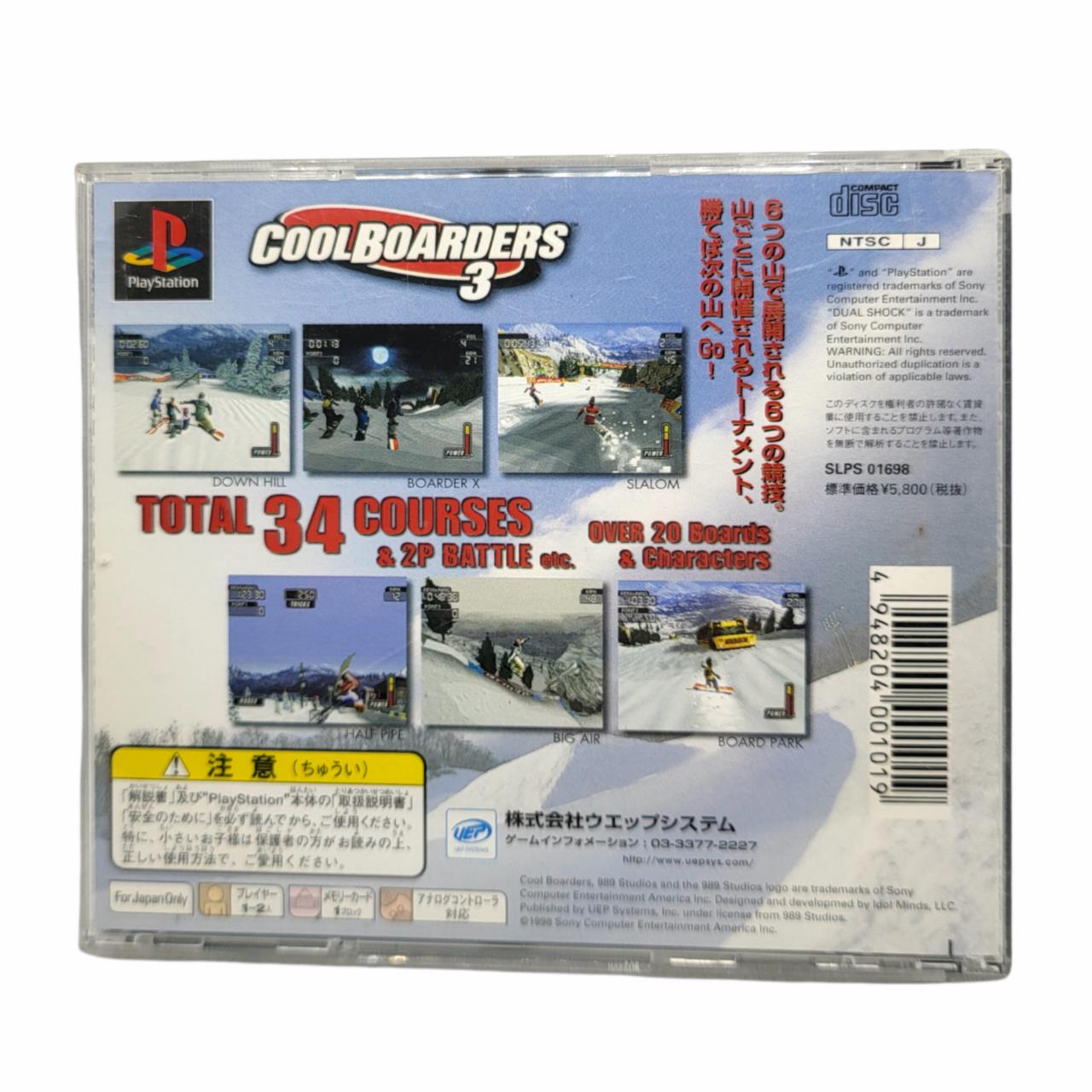 Cool Boarders 3