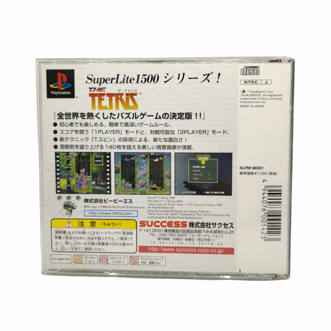 The Tetris [Superlite 1500 Series]