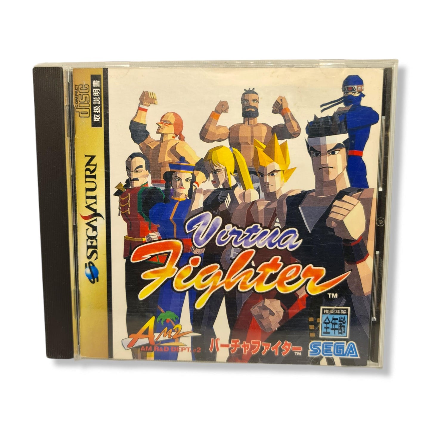 Virtua Fighter